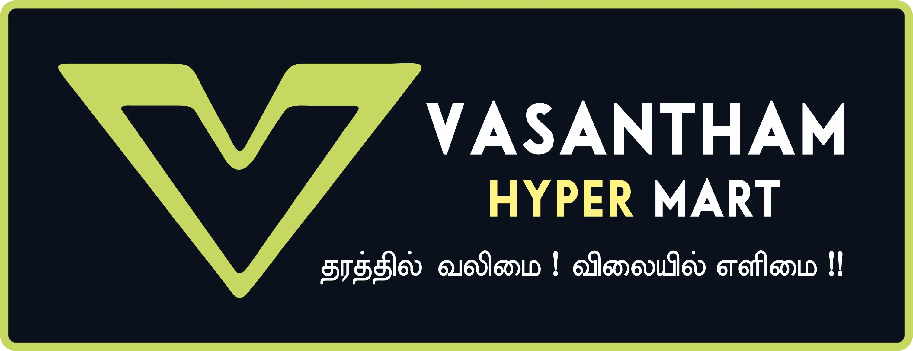 Vasantham Hyper Mart